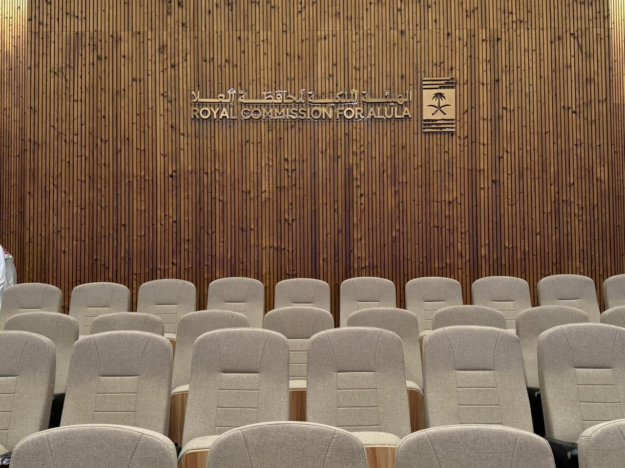 Timber-lined auditorium with tiered upholstered seating